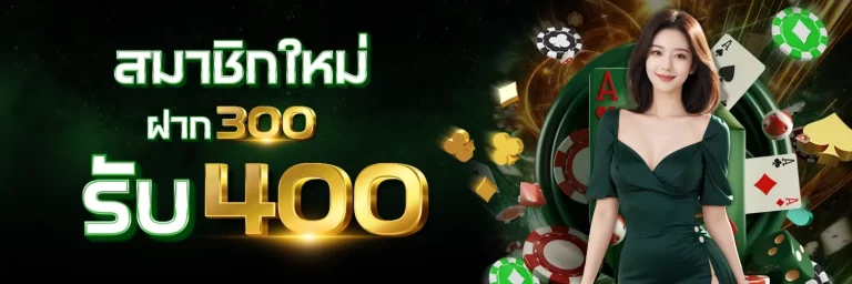 meechok 168
