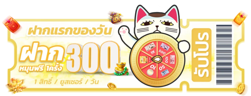luckycat